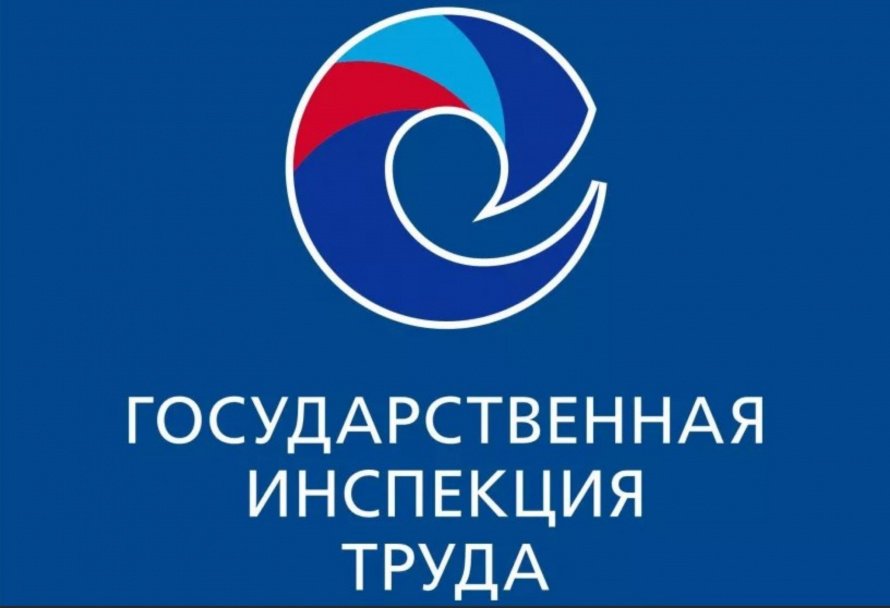 Периодичность повторного инструктажа