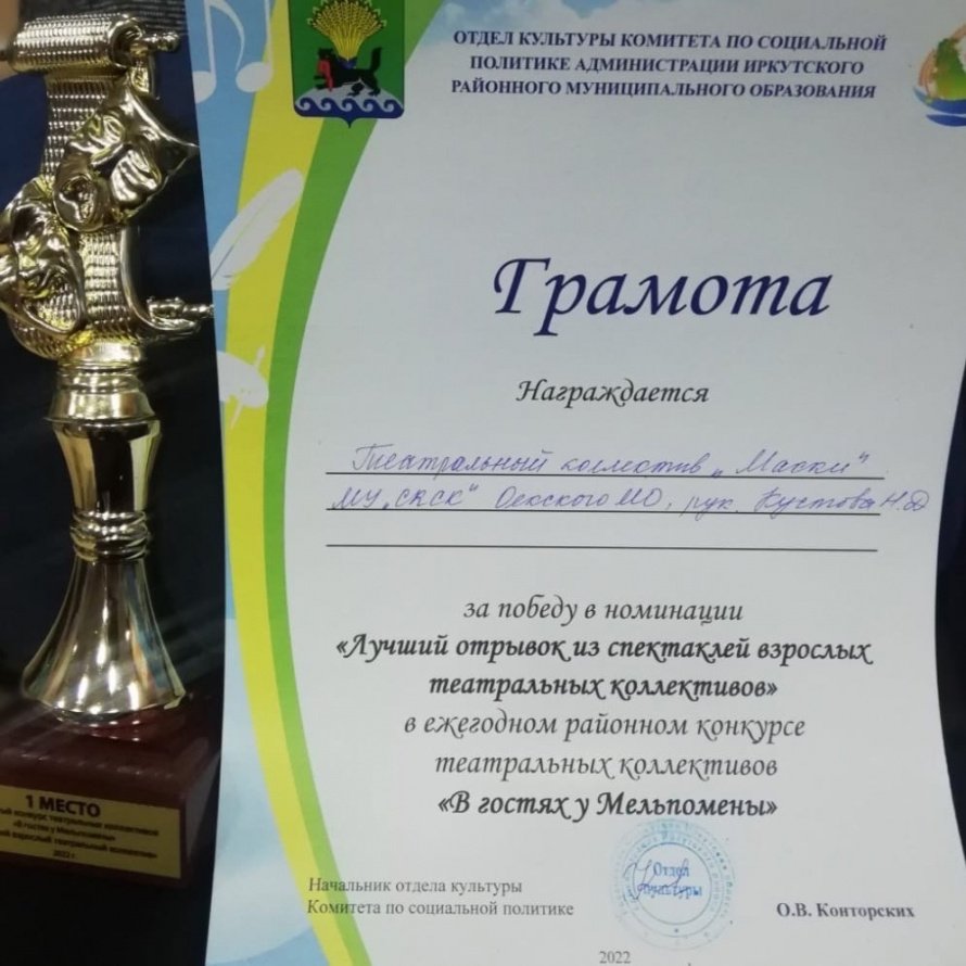 🎭 Виват, театр!