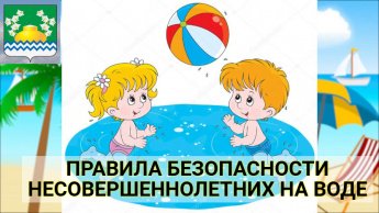 Прокуратура Иркутского района информирует: