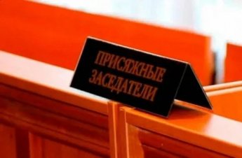 администрацией Иркутского районного муниципального образования проводится работа по внесению изменений (дополнений) в списки кандидатов в присяжные заседатели