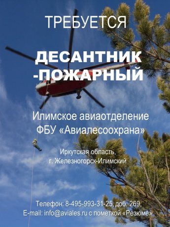 Открыты Вакансии!!!
