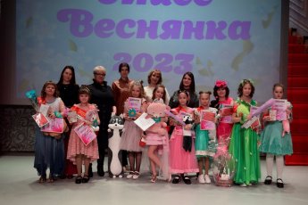"Мисс Веснянка -2023"