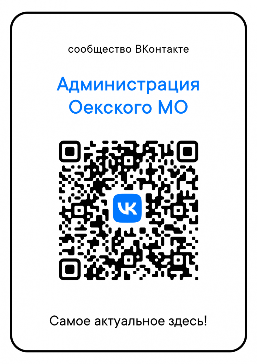 Наша официальная страница вКонтакте