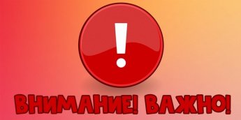 10 июля 2025 года с 11.00 до 13.00 состоится выезд Комплексной мобильной службы