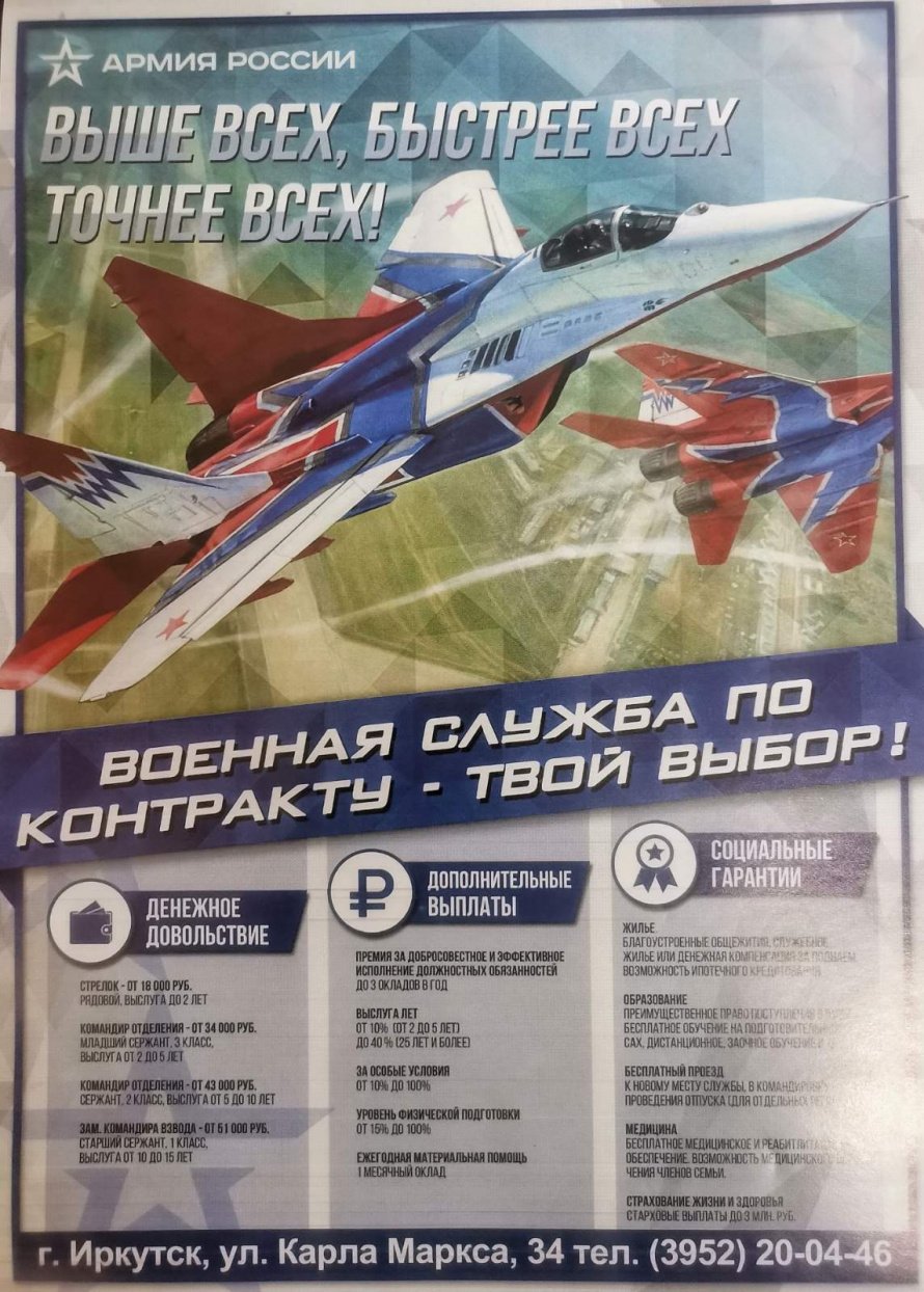Поступая на военную службу по контракту, ты получаешь высокое денежное довольствие, ряд льгот и гарантий, но есть и то, что не имеет цены.