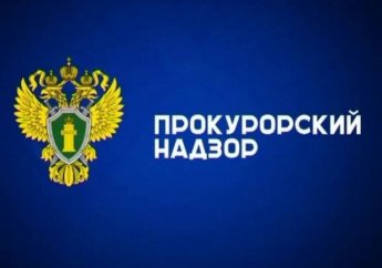 Прокуратурой Иркутской области обеспечивается надзорное сопровождение исполнения требований законодательства при обращении с отходами