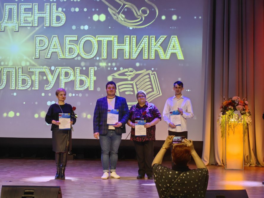 РАБОТНИК КУЛЬТУРЫ – ЭТО ПРИЗВАНИЕ!