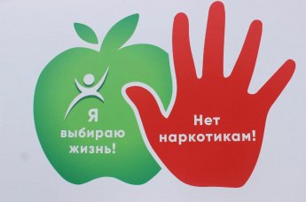 Наркомания - эпидемия века среди детей и подростков
