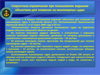 ВНИМАНИЕ! 
