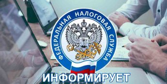 При оплате налогов за иное лицо в платежном поручении указывается ИНН плательщика, чья обязанность по уплате исполняется 