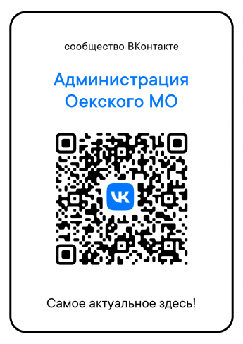 Наша официальная страница вКонтакте