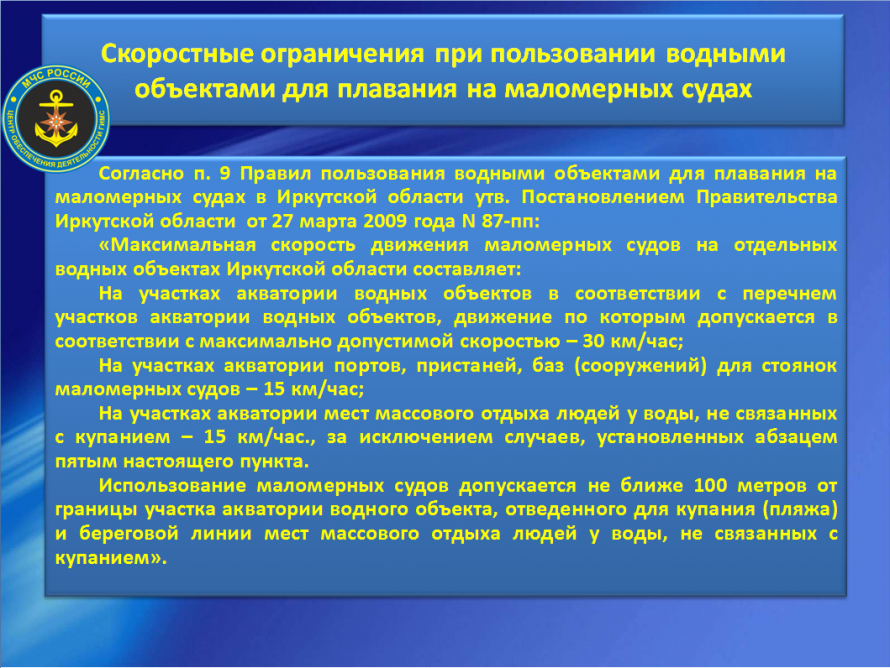 ВНИМАНИЕ! 