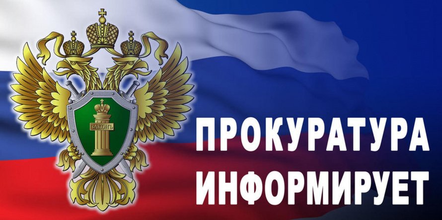 Вовлечение несовершеннолетних в мошеннические действия в Интернете. Что нужно знать родителям и детям