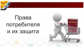 В последнее время увеличилось число обращений  граждан в консультационный центр с жалобами на  действия так называемых  «медицинских  центров»