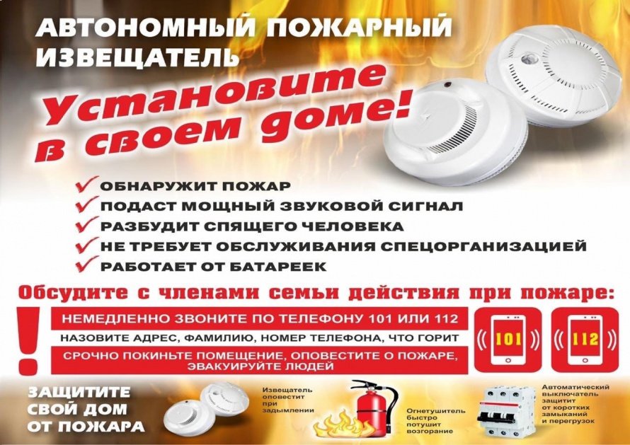 Уважаемые жители!