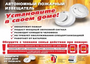 Уважаемые жители!